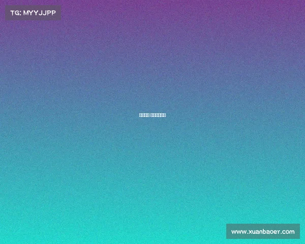 城市文化 赛事策划方案